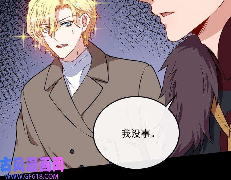 魔尊奶爸第193话 三兄弟