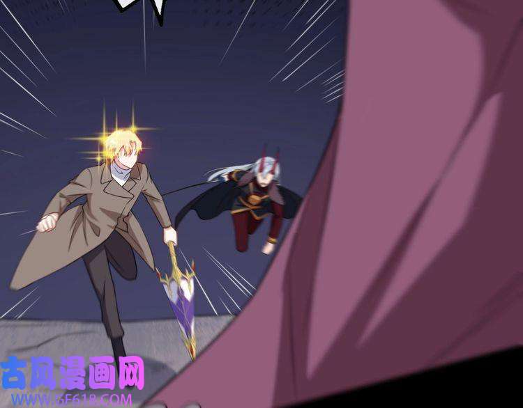 魔尊奶爸第193话 三兄弟