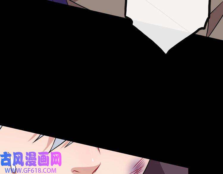 魔尊奶爸第193话 三兄弟