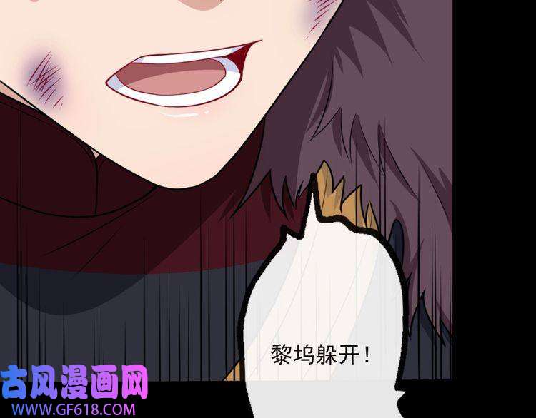 魔尊奶爸第193话 三兄弟