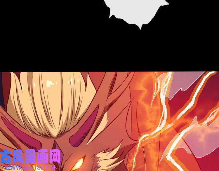 魔尊奶爸第193话 三兄弟