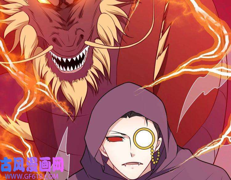 魔尊奶爸第193话 三兄弟