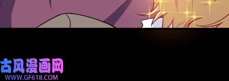 魔尊奶爸第193话 三兄弟