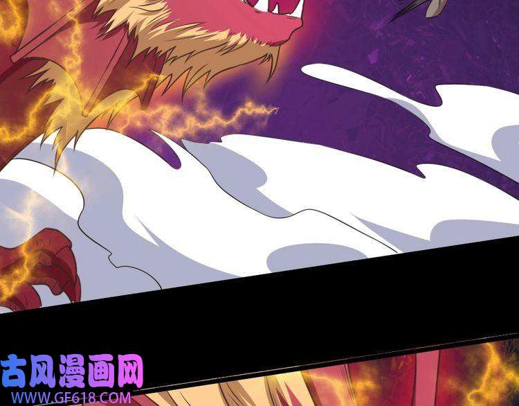 魔尊奶爸第193话 三兄弟