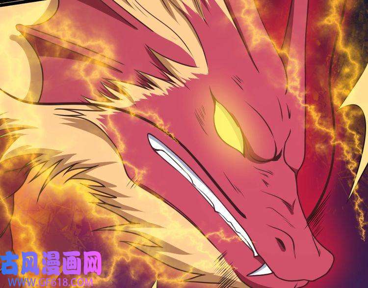 魔尊奶爸第193话 三兄弟