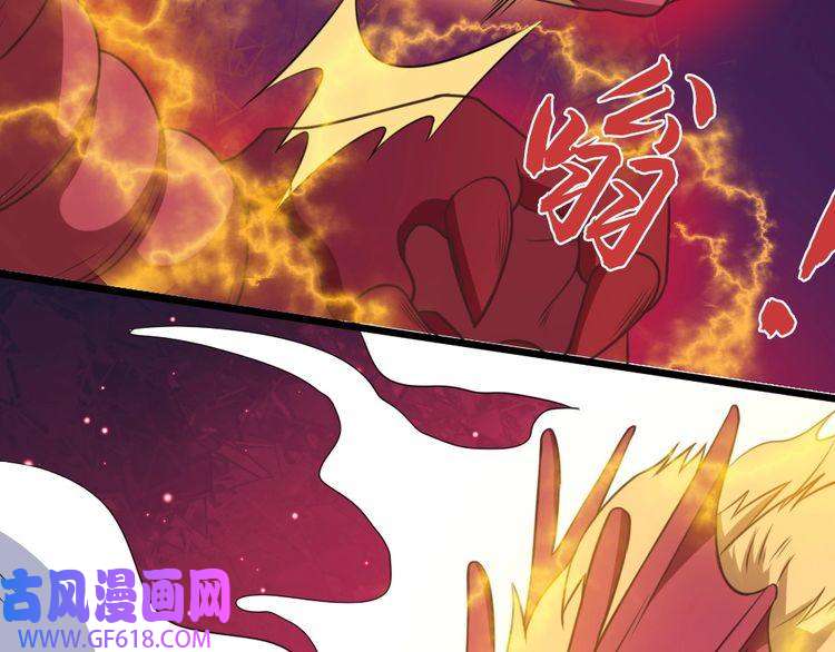 魔尊奶爸第193话 三兄弟