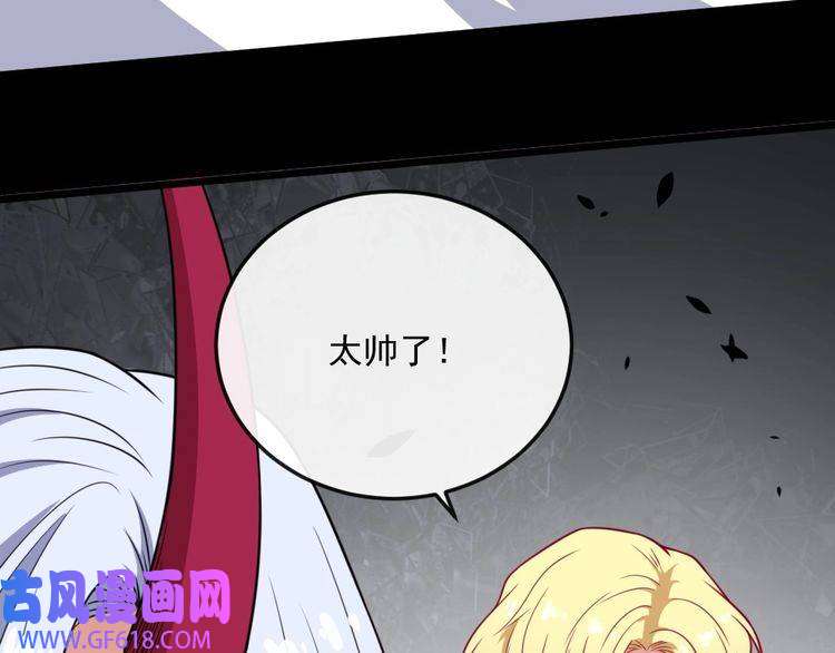 魔尊奶爸第193话 三兄弟