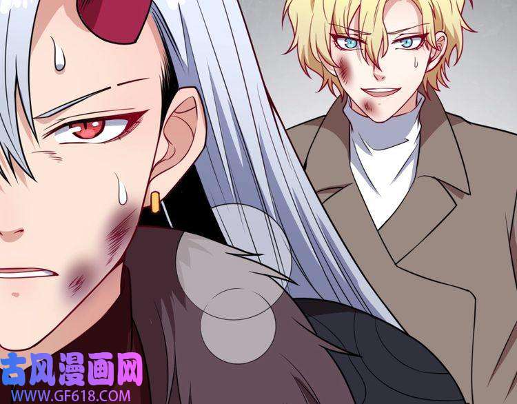 魔尊奶爸第193话 三兄弟