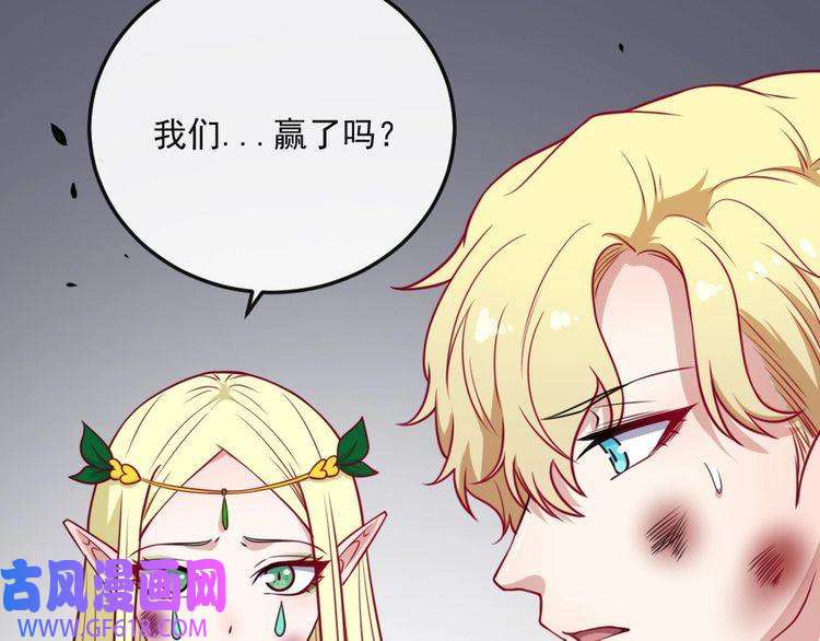 魔尊奶爸第193话 三兄弟