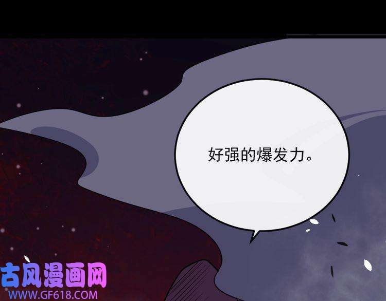 魔尊奶爸第193话 三兄弟