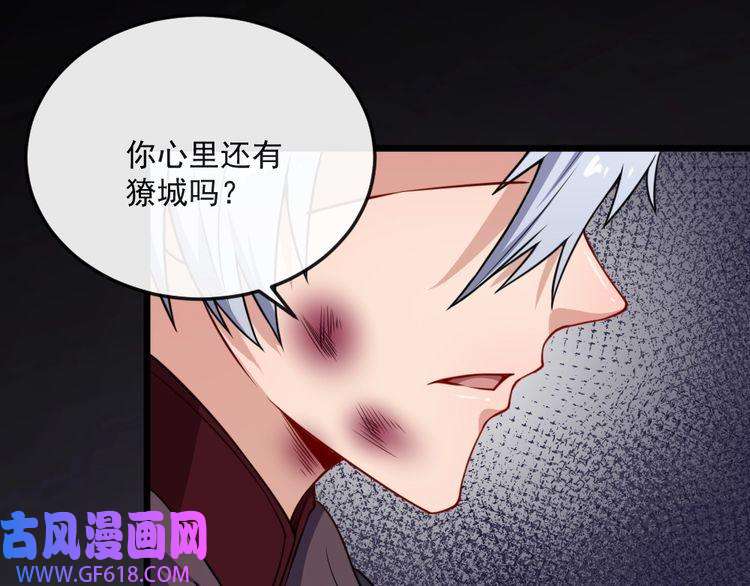 魔尊奶爸第193话 三兄弟