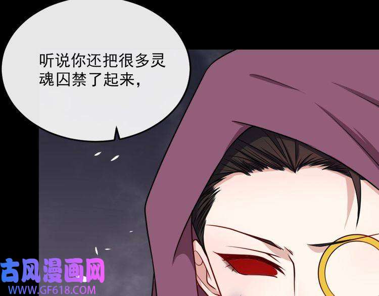 魔尊奶爸第193话 三兄弟