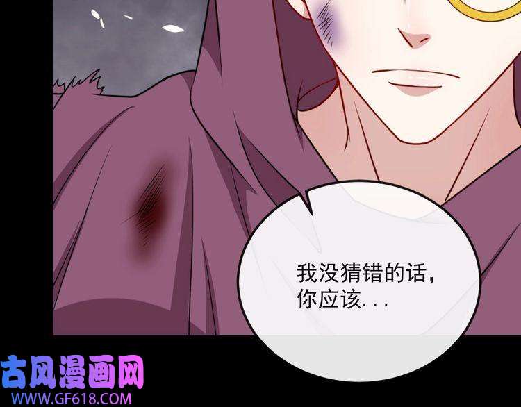 魔尊奶爸第193话 三兄弟