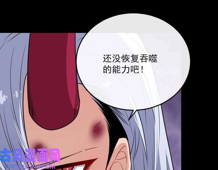 魔尊奶爸第193话 三兄弟