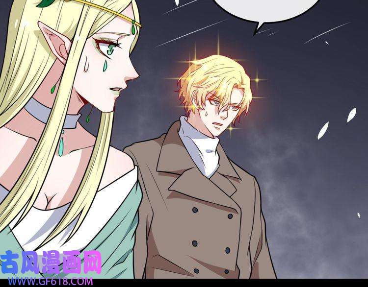 魔尊奶爸第193话 三兄弟