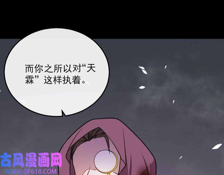 魔尊奶爸第193话 三兄弟