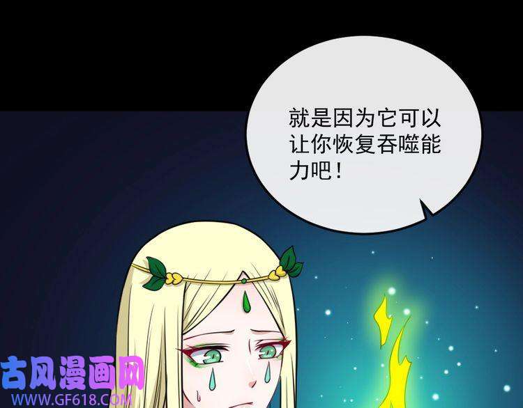 魔尊奶爸第193话 三兄弟