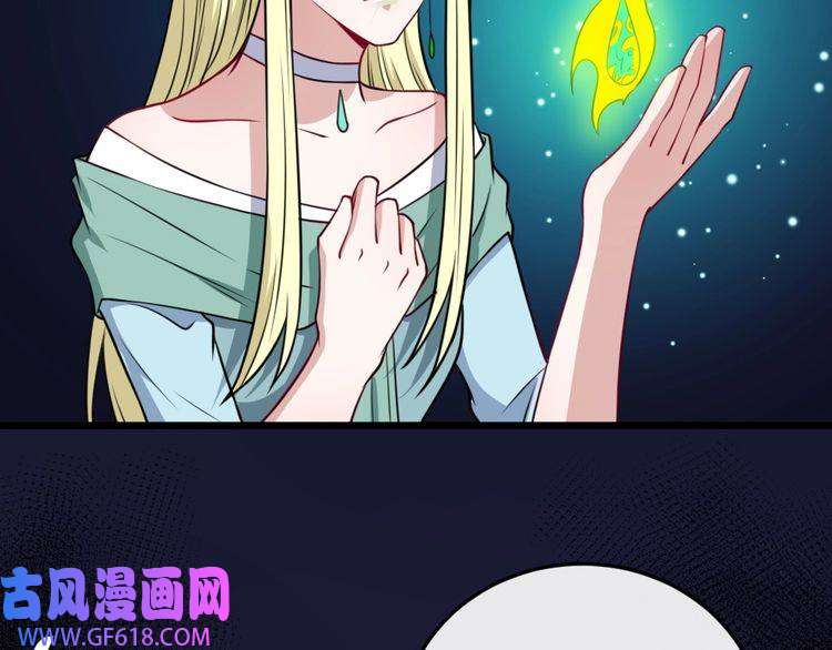 魔尊奶爸第193话 三兄弟