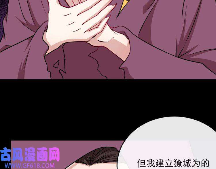 魔尊奶爸第193话 三兄弟