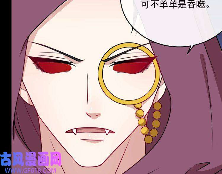 魔尊奶爸第193话 三兄弟