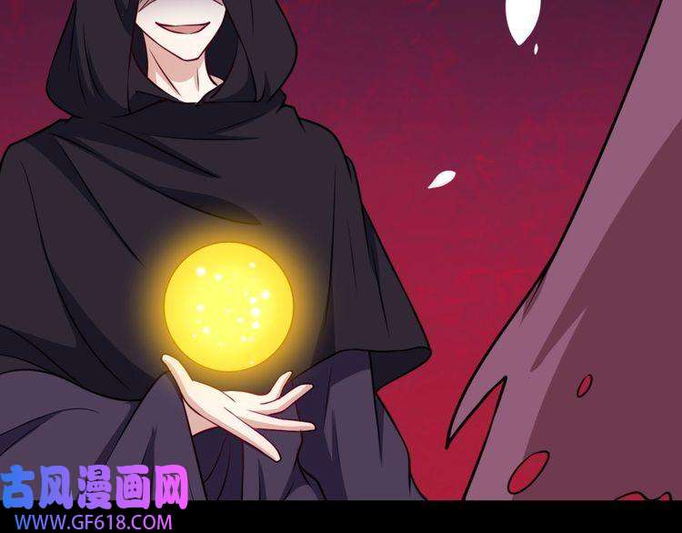 魔尊奶爸第193话 三兄弟