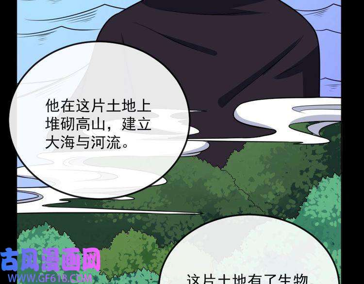 魔尊奶爸第193话 三兄弟