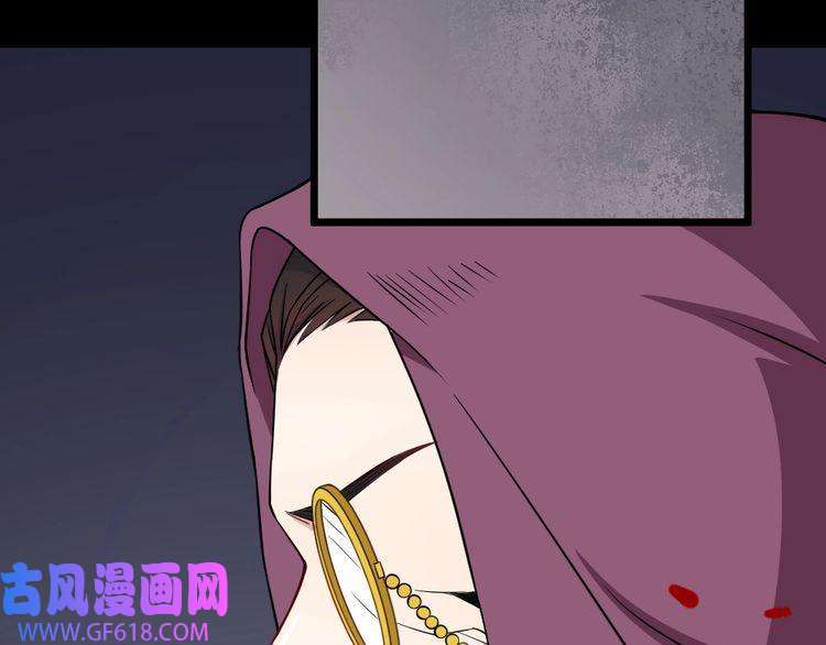 魔尊奶爸第194话 墓碑