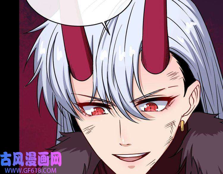 魔尊奶爸第194话 墓碑