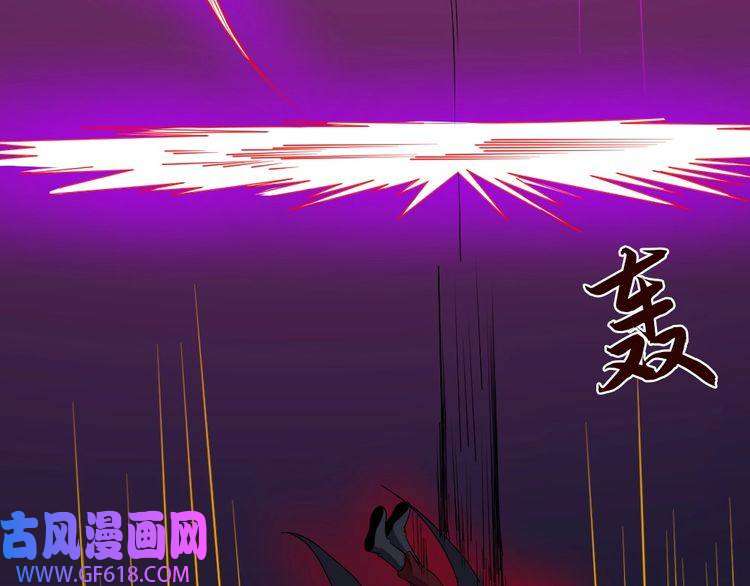 魔尊奶爸第194话 墓碑