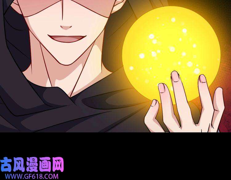 魔尊奶爸第194话 墓碑