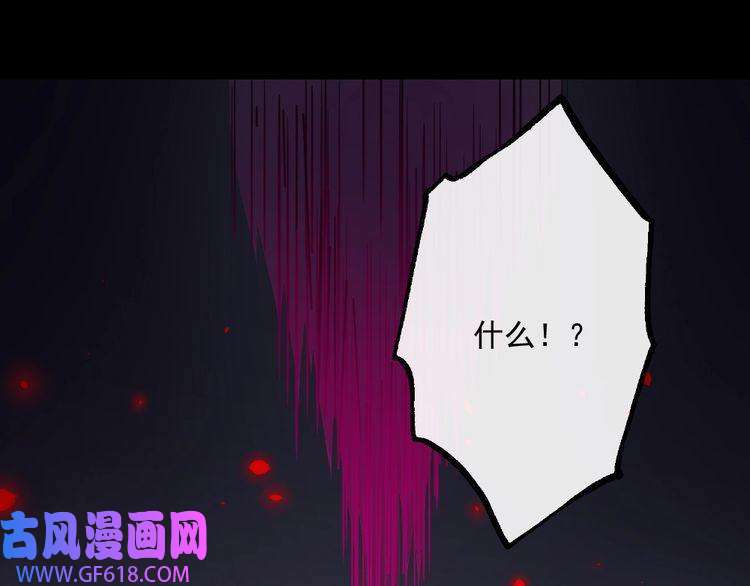 魔尊奶爸第194话 墓碑