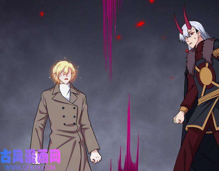 魔尊奶爸第194话 墓碑