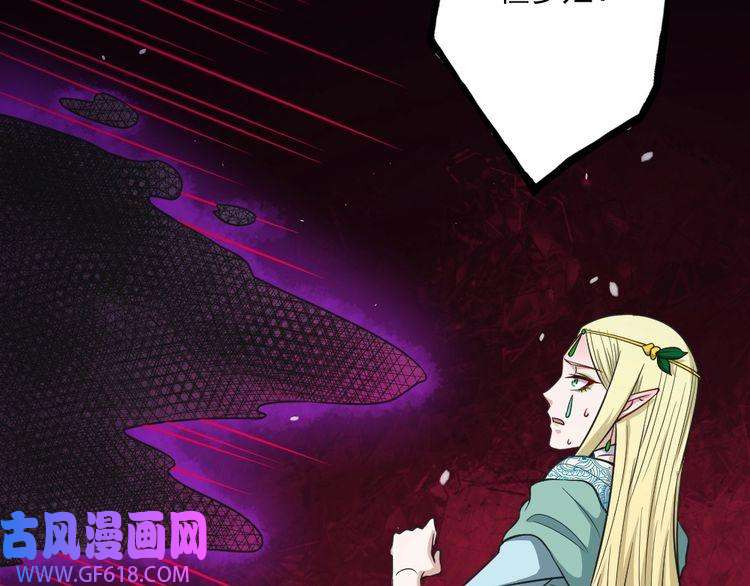 魔尊奶爸第194话 墓碑