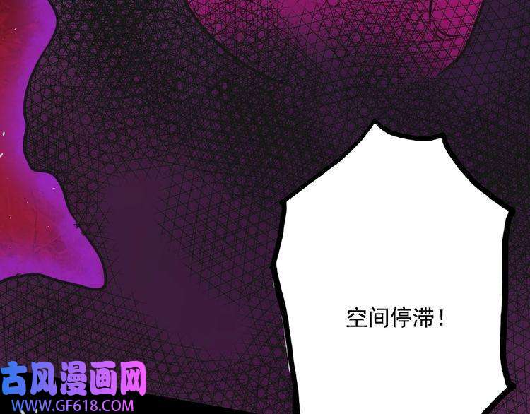 魔尊奶爸第194话 墓碑