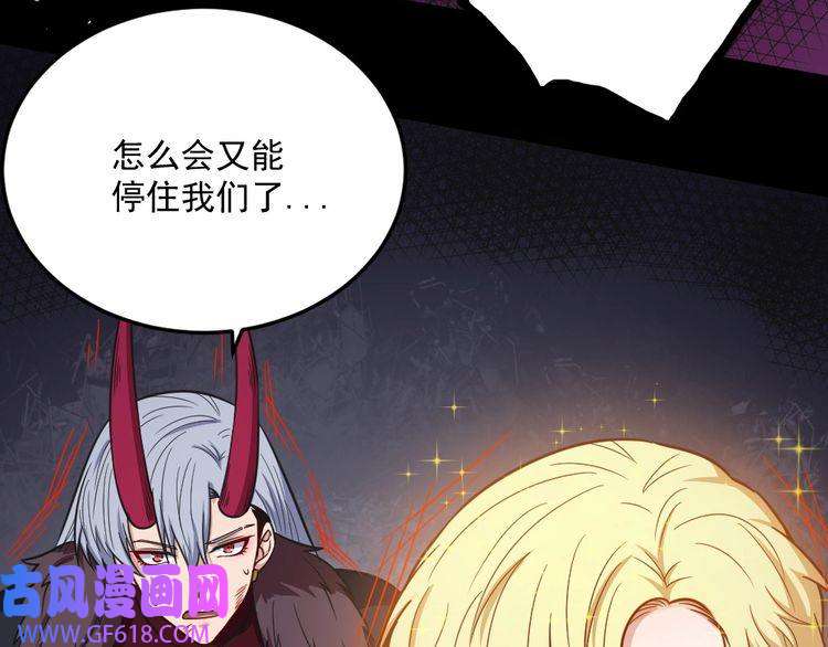 魔尊奶爸第194话 墓碑