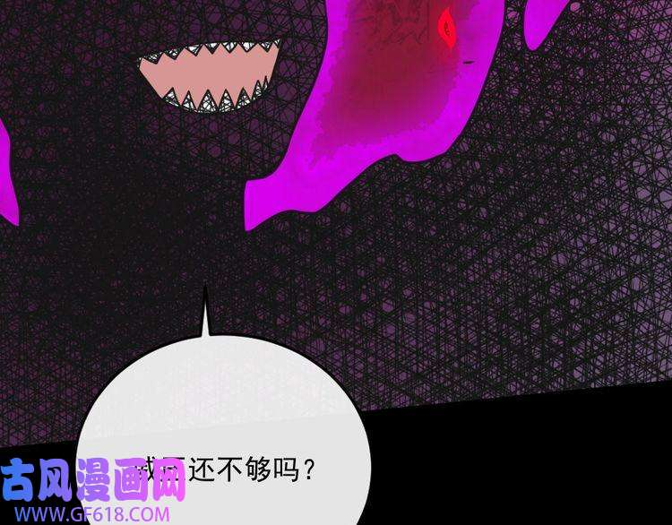 魔尊奶爸第194话 墓碑