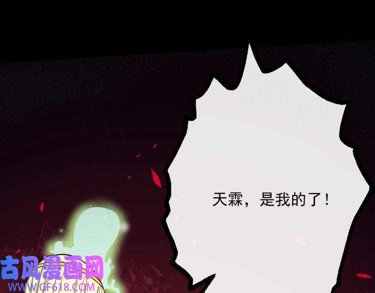 魔尊奶爸第194话 墓碑