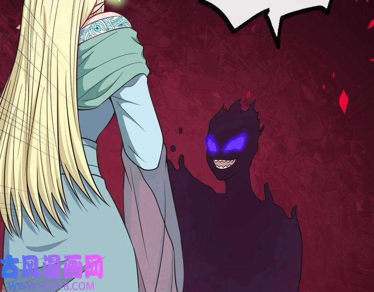 魔尊奶爸第194话 墓碑