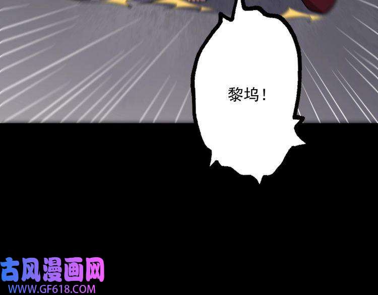 魔尊奶爸第194话 墓碑