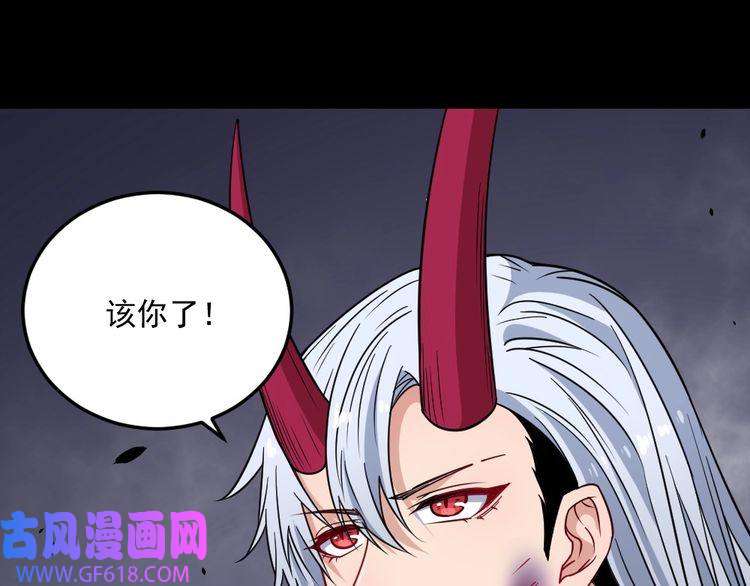 魔尊奶爸第194话 墓碑