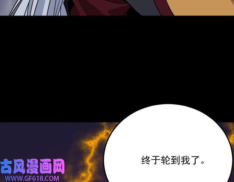 魔尊奶爸第194话 墓碑