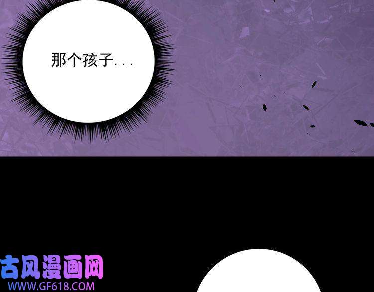 魔尊奶爸第194话 墓碑
