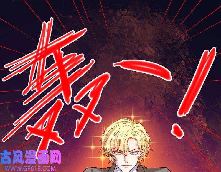 魔尊奶爸第194话 墓碑