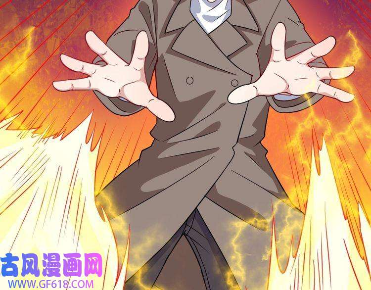 魔尊奶爸第194话 墓碑