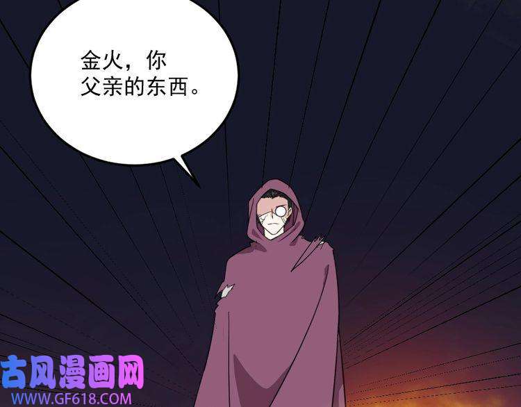 魔尊奶爸第194话 墓碑