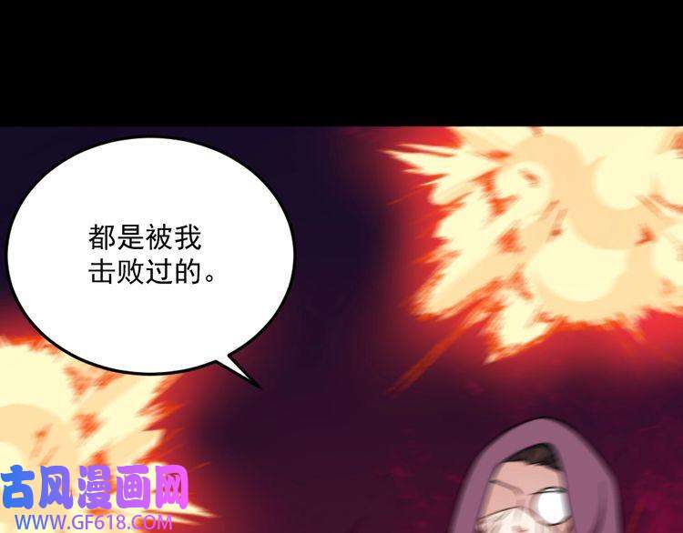 魔尊奶爸第194话 墓碑