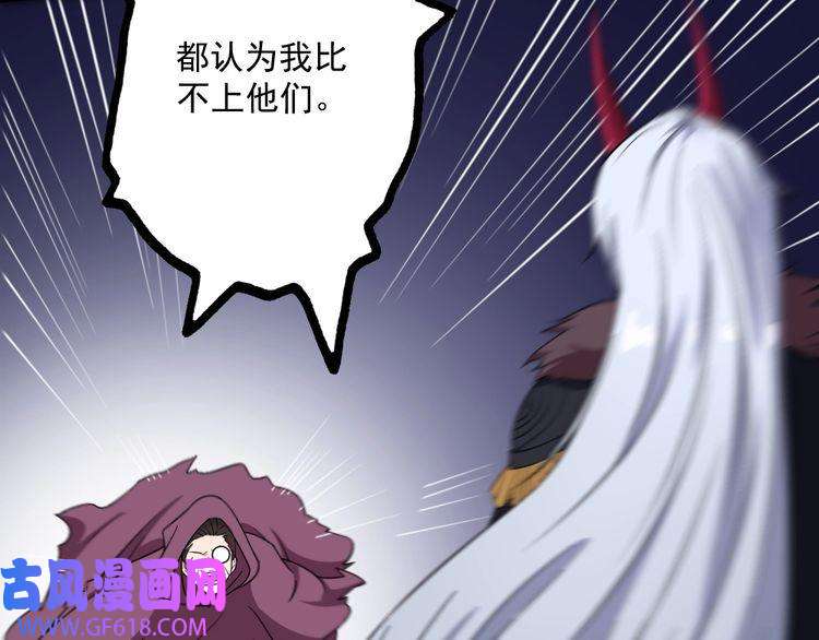 魔尊奶爸第194话 墓碑