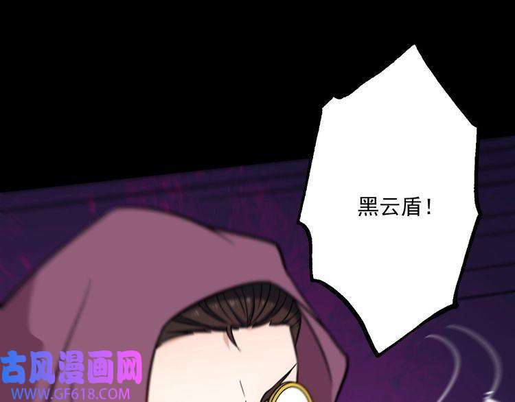 魔尊奶爸第194话 墓碑