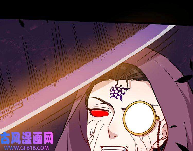 魔尊奶爸第194话 墓碑