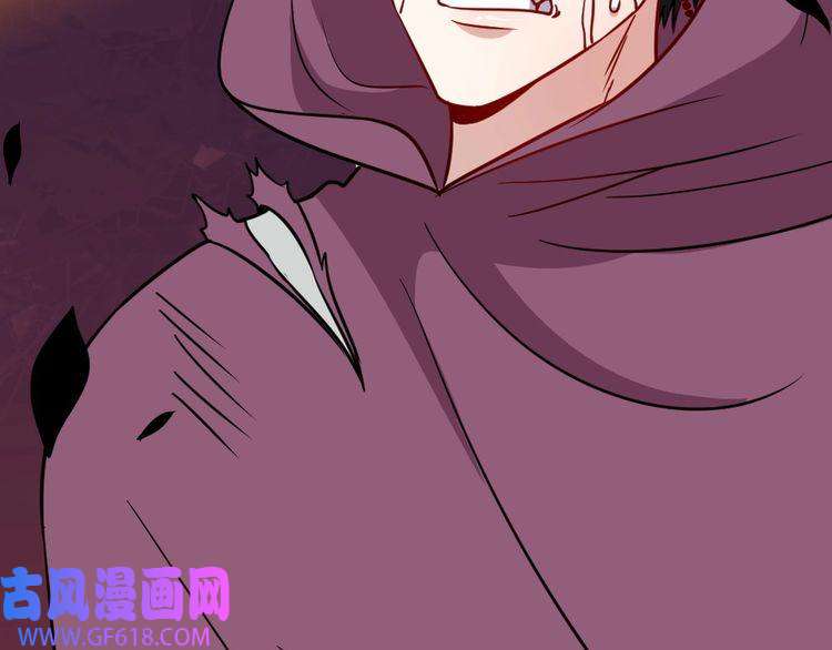 魔尊奶爸第194话 墓碑